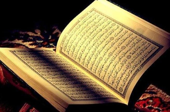 القرآن الكريم والحقوق السياسية