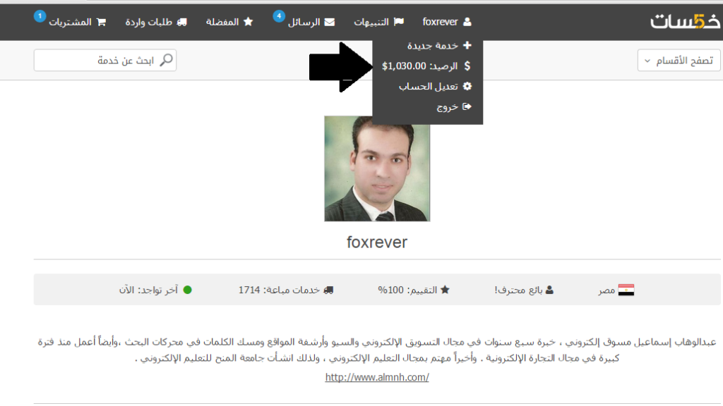 #قصتي_مع_العمل_الحر