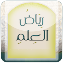 9 أسباب تجعل ” رياض العلم ” من المواقع المُفضلة عند كل باحث في المجال الدعوي و الشرعي والإجتماعي !