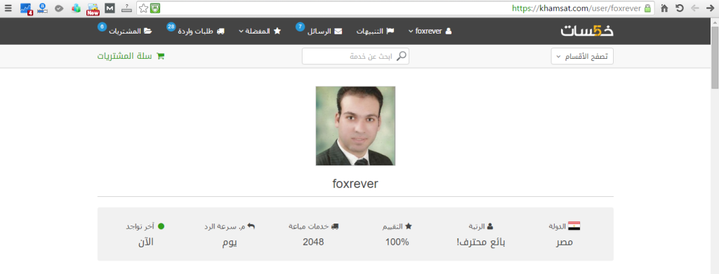 تهاية تحدي مسابقة خمسات تحدي الثلاثين يوما