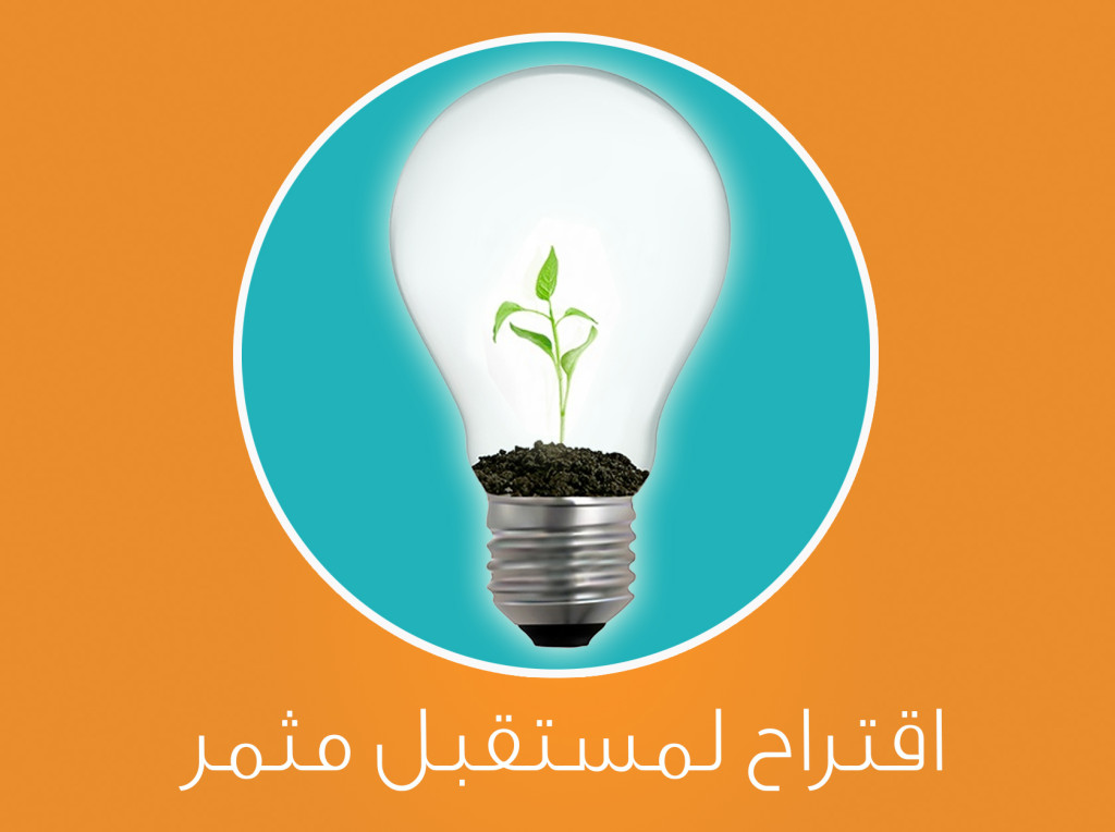 موقع المنارة للاستشارات4 1024x764