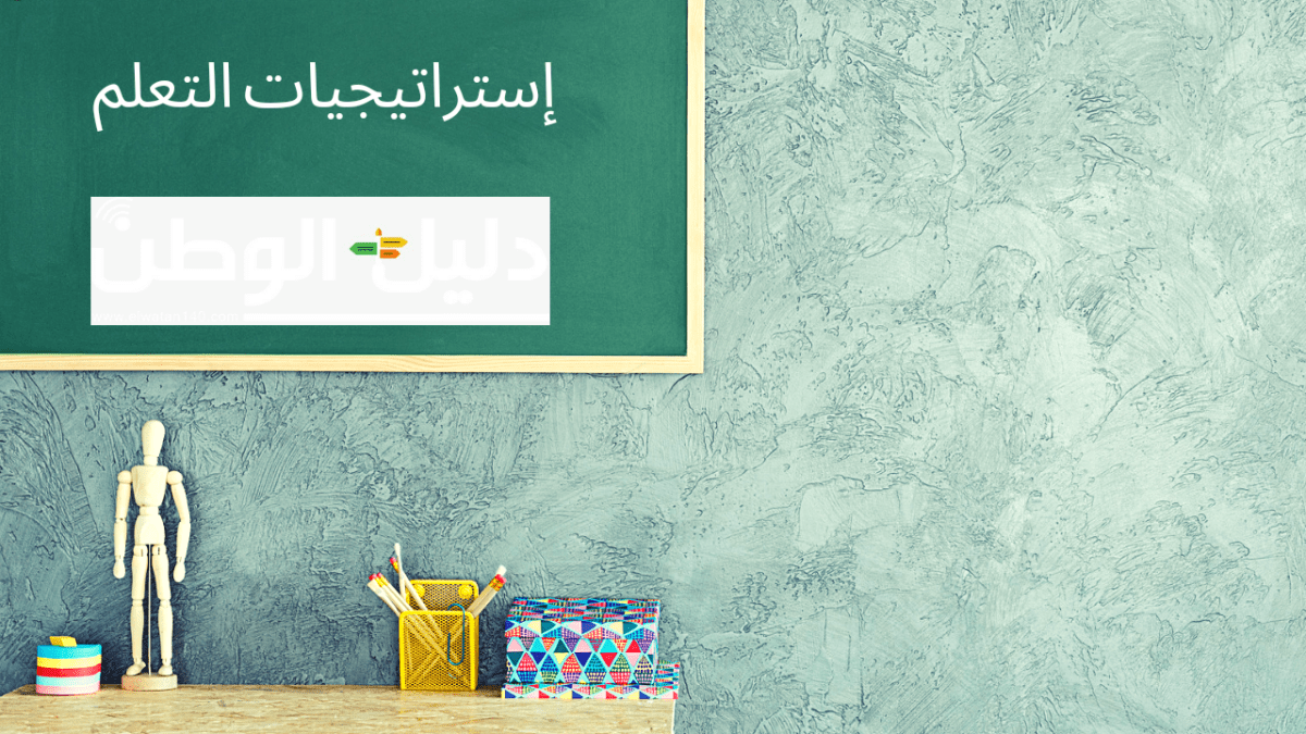 التعلم النشط