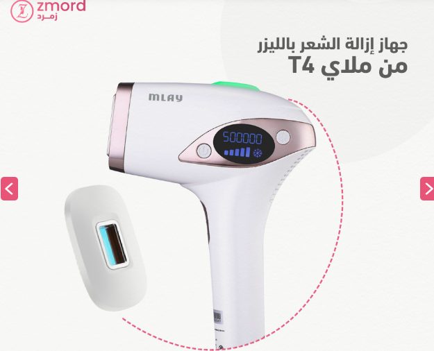 كيفية شراء أجهزة الليزر