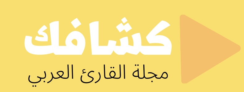 موقع كشافك