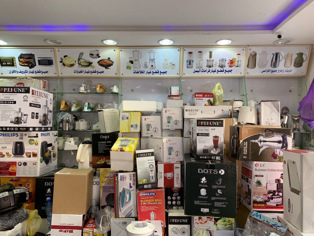 شراء أدوات مستعملة بمكة