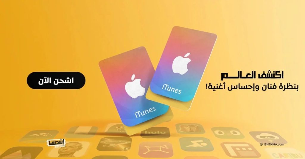 بطاقات إلكترونية بأسعار تنافسية