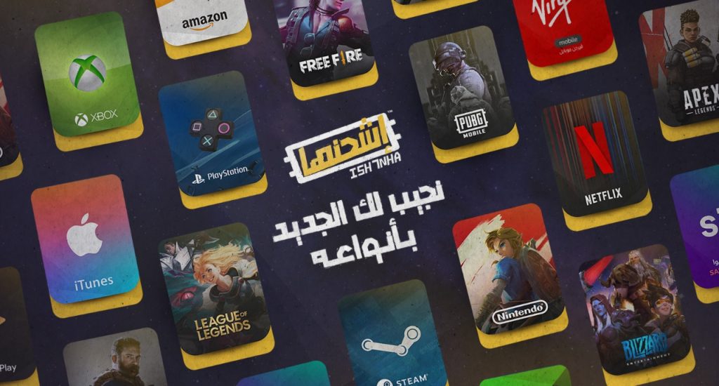 بطاقات إلكترونية بأسعار تنافسية