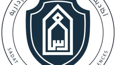 أكاديمية السادات للعلوم الإدارية (SAMS)