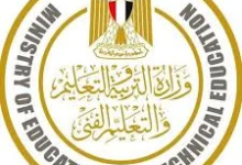 الاستعلام عن بيانات التلميذ إلكترونياً عبر موقع وزارة التربية والتعليم