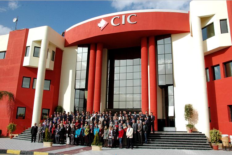 الجامعة الكندية CIC