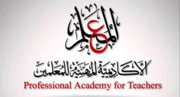 دليل ترقيات المعلمين في مصر