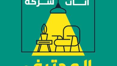شراء الأثاث المستعمل في الرياض