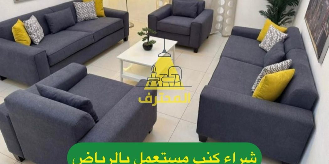 شركة Re-Stoore