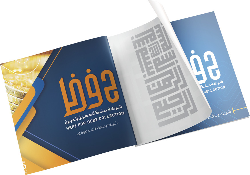 بروفايل شركة pdf