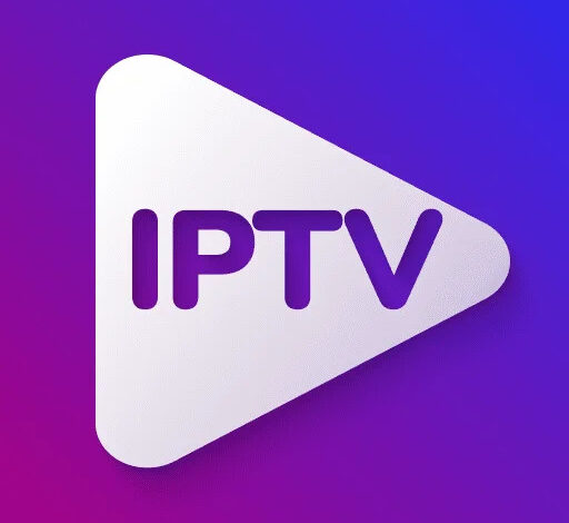 اشتراك IPTV