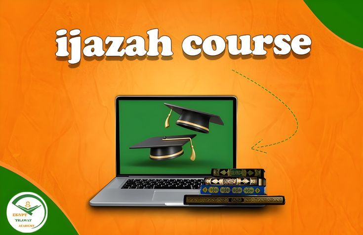 tajweed ijazah course
